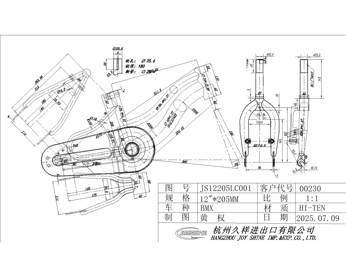 S.RAM RC12D308K28NNP1130VIS MODEL 6 2026   SIROVA VILA3760101